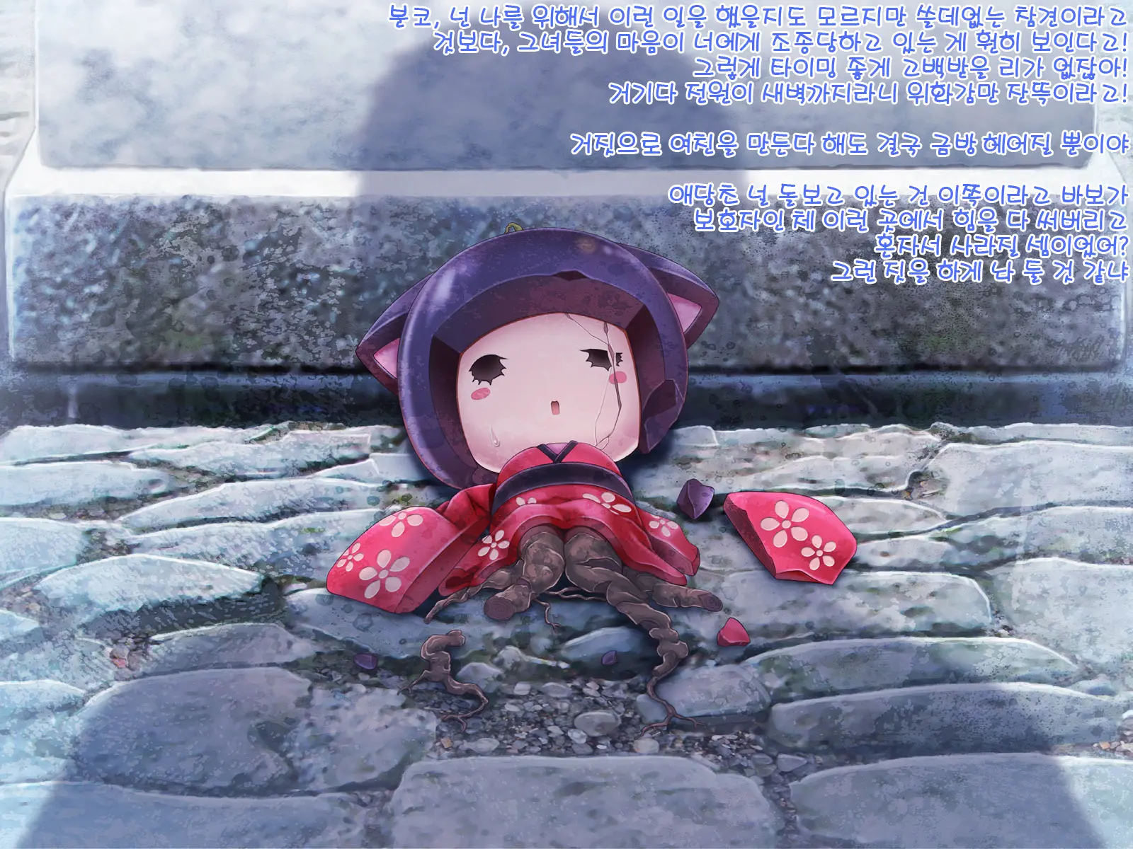 Yomatsuri Roten Keihin Ni Sareta Otome-Tachi... (Decensored)